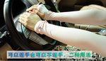 BP244 AquaX  Elastic Seamless Arm Cooling sleeves (LETS SLIM ARM SLEEVE)