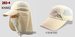Sun Protection Visor Hat Cap Full Cover